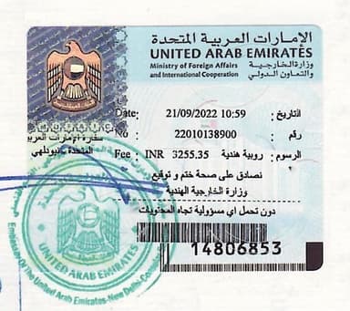 UAE Embassy Attestation Stamp