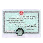 Degree certificate Attestation service for China, Birth certificate Attestation service for China, Marriage certificate Attestation service for China, Commercial certificate Attestation service for China, Degree certificate legalization service for China, Birth certificate legalization service for China, Marriage certificate legalization service for China, Commercial certificate legalization service for China, Exports document legalization service for China, birth certificate legalization service for China, Degree certificate legalization service for China, Marriage certificate legalization service for China, Birth certificate legalization for China, Degree certificate legalization for China, Marriage certificate legalization for China, Diploma certificate legalization for China, PCC legalization for China, Affidavit legalization for China,