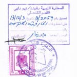 Attestation/Legalization from Libya Embassy