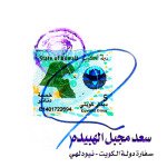 Degree certificate Attestation service for Kuwait, Birth certificate Attestation service for Kuwait, Marriage certificate Attestation service for Kuwait, Commercial certificate Attestation service for Kuwait, Degree certificate legalization service for Kuwait, Birth certificate legalization service for Kuwait, Marriage certificate legalization service for Kuwait, Commercial certificate legalization service for Kuwait, Exports document legalization service for Kuwait, birth certificate legalization service for Kuwait, Degree certificate legalization service for Kuwait, Marriage certificate legalization service for Kuwait, Birth certificate legalization for Kuwait, Degree certificate legalization for Kuwait, Marriage certificate legalization for Kuwait, Diploma certificate legalization for Kuwait, PCC legalization for Kuwait, Affidavit legalization for Kuwait,