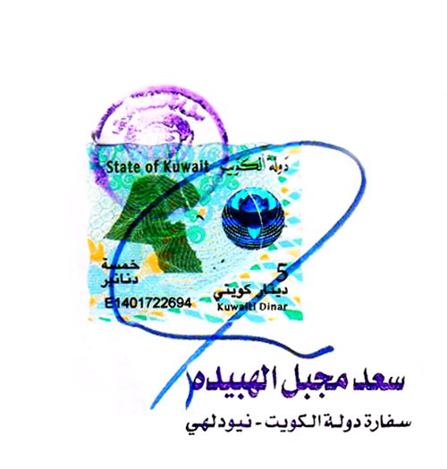 Degree certificate Attestation service for Kuwait, Birth certificate Attestation service for Kuwait, Marriage certificate Attestation service for Kuwait, Commercial certificate Attestation service for Kuwait, Degree certificate legalization service for Kuwait, Birth certificate legalization service for Kuwait, Marriage certificate legalization service for Kuwait, Commercial certificate legalization service for Kuwait, Exports document legalization service for Kuwait, birth certificate legalization service for Kuwait, Degree certificate legalization service for Kuwait, Marriage certificate legalization service for Kuwait, Birth certificate legalization for Kuwait, Degree certificate legalization for Kuwait, Marriage certificate legalization for Kuwait, Diploma certificate legalization for Kuwait, PCC legalization for Kuwait, Affidavit legalization for Kuwait,