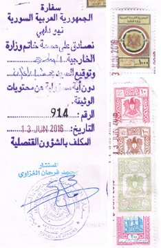 Degree certificate Attestation service for Syria, Birth certificate Attestation service for Syria, Marriage certificate Attestation service for Syria, Commercial certificate Attestation service for Syria, Degree certificate legalization service for Syria, Birth certificate legalization service for Syria, Marriage certificate legalization service for Syria, Commercial certificate legalization service for Syria, Exports document legalization service for Syria, birth certificate legalization service for Syria, Degree certificate legalization service for Syria, Marriage certificate legalization service for Syria, Birth certificate legalization for Syria, Degree certificate legalization for Syria, Marriage certificate legalization for Syria, Diploma certificate legalization for Syria, PCC legalization for Syria, Affidavit legalization for Syria,