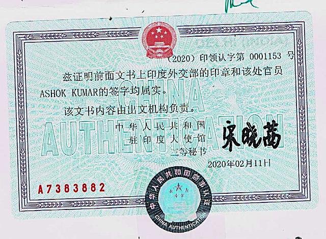 China Embassy Attestation services