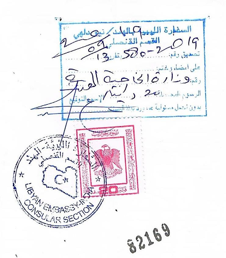 Libya Embassy Attestation services
