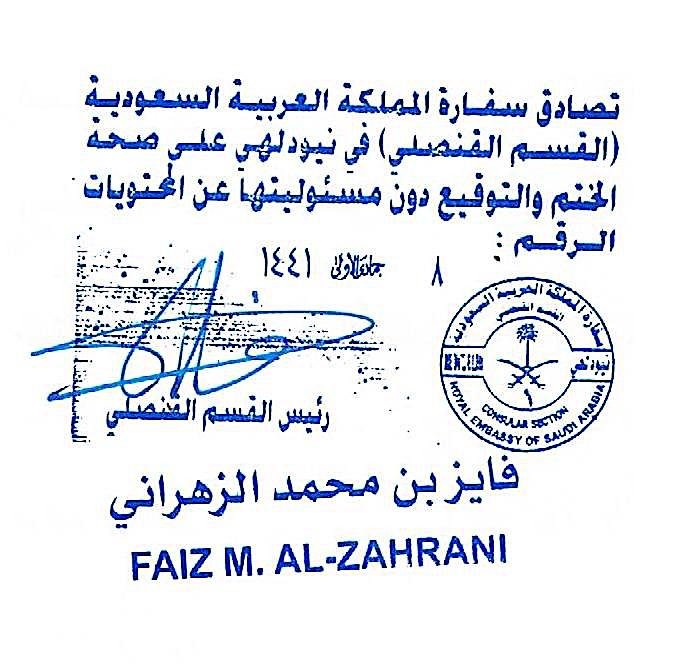 Saudi Arabia Embassy Attestation services