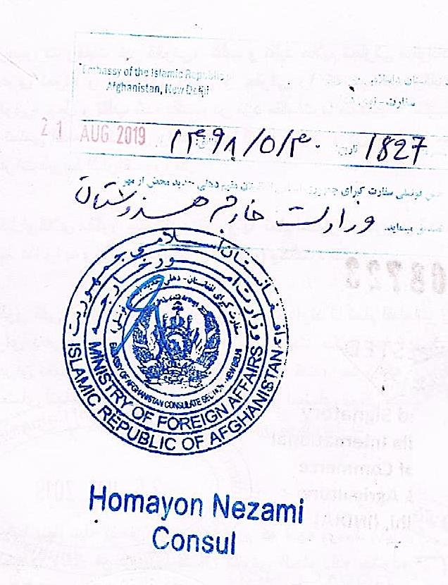 Afghanistan Consulate Attestation