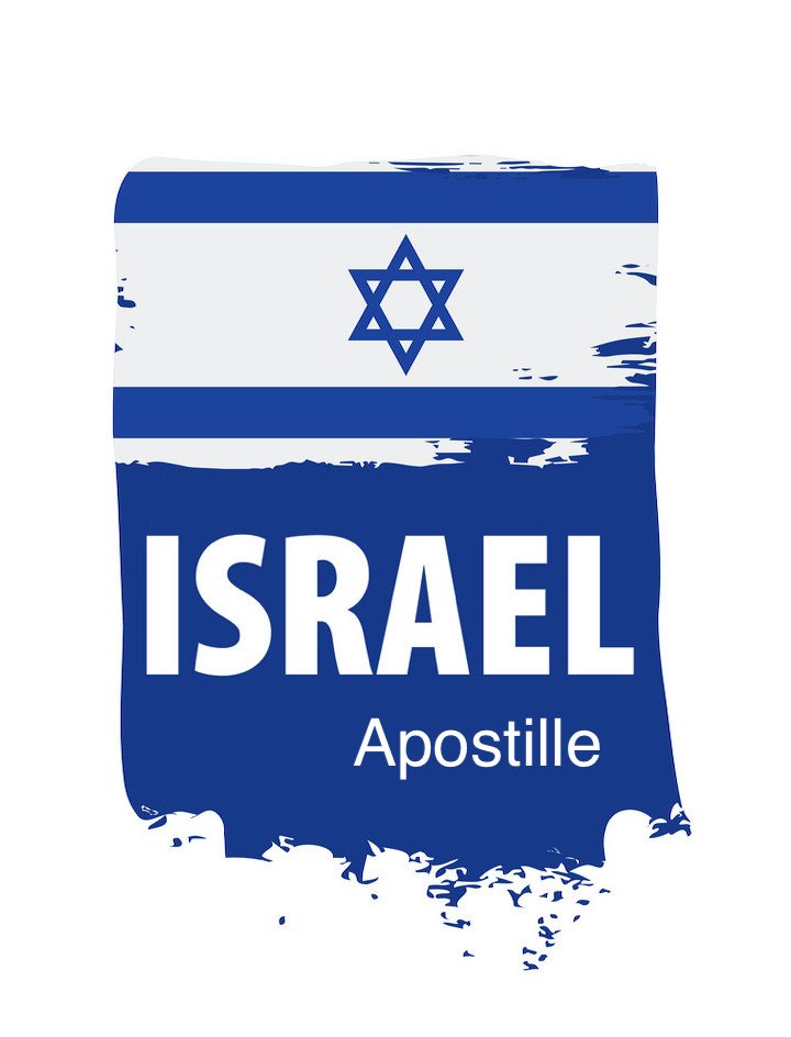Apostille for Israel