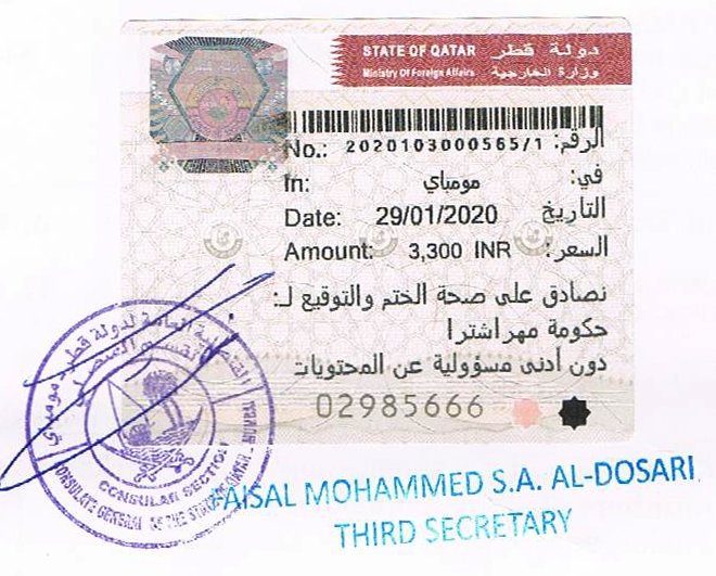 Qatar Consulate Attestation