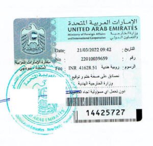 Embassy sAttestation 